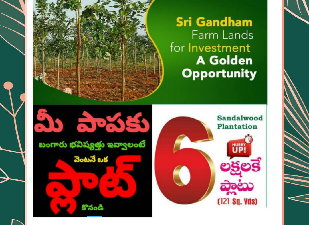Open Plots in Hyderabad, Musheerabad for sale