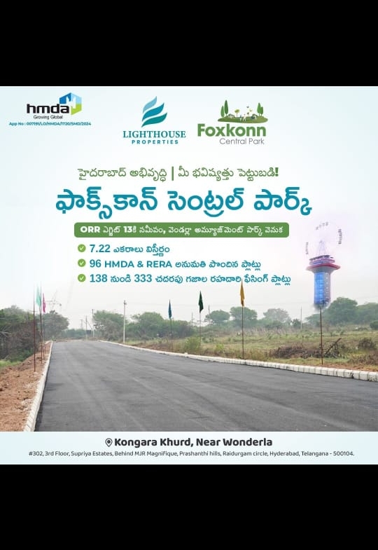 Open Plots in Ranga Reddy (hmda zone), Ibrahimpatnam for sale