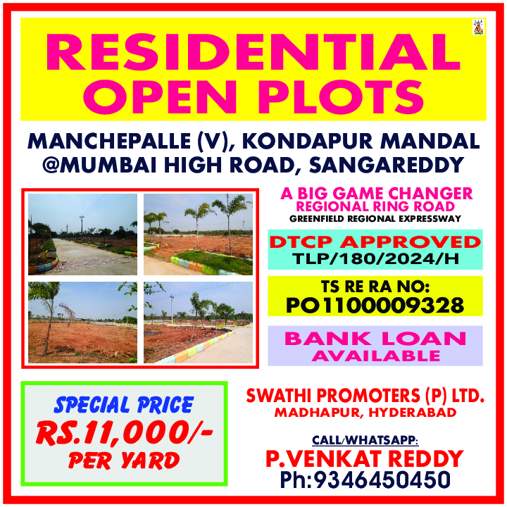 Open Plots in Sangareddy District, Kondapur for sale