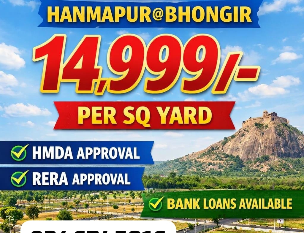 Open Plots in Bhuvanagiri (hmda zone), Bhuvanagiri (urban) for sale
